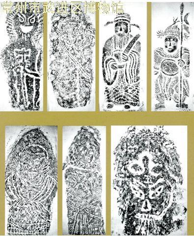 石上墨韵——江苏海州湾地面石刻拓片临展介绍