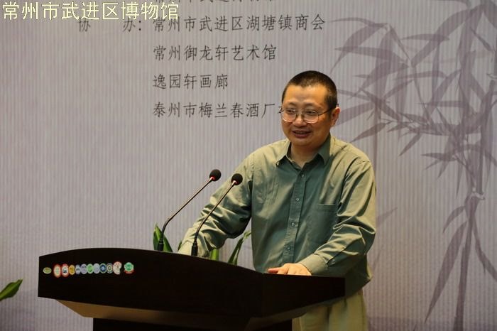 辛尘书法邀请展暨逸园轩“辛尘艺术创作室”成立