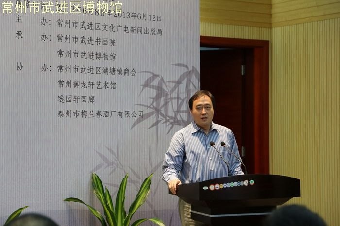 辛尘书法邀请展暨逸园轩“辛尘艺术创作室”成立