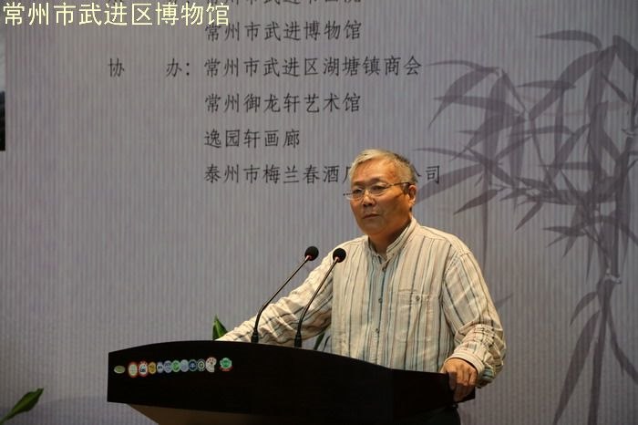 辛尘书法邀请展暨逸园轩“辛尘艺术创作室”成立