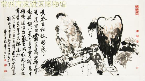 馆藏《双鹰图》赏析