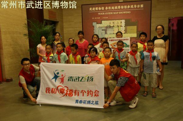 “青春微力量、共圆中国梦”、“四进一助”青少年暑期活动