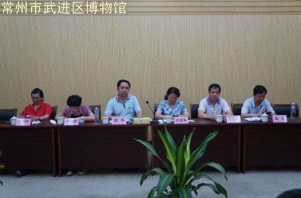 武进区文广新局民主评议政风行风工作汇报会议在博物馆举行