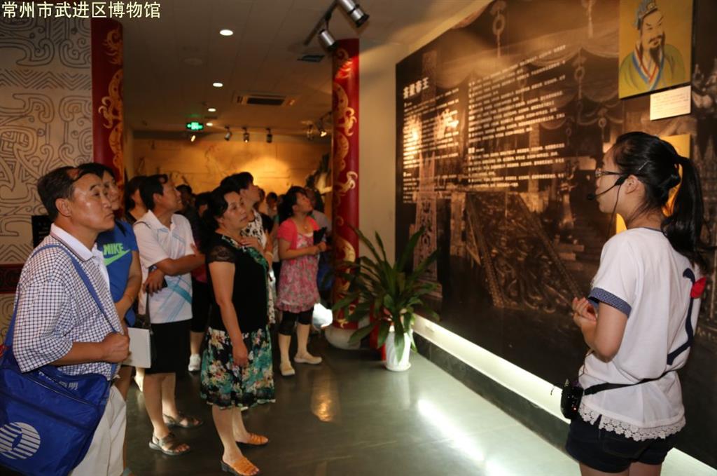 北京社区教育考察团参观博物馆、名人馆