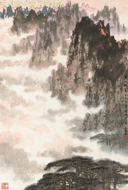 师承抱石绘丹青?伍霖生作品展