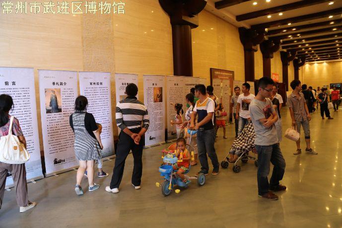 迎中秋——武进历史名人专题巡展