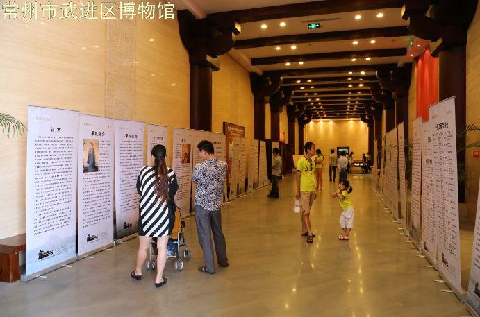 迎中秋——武进历史名人专题巡展