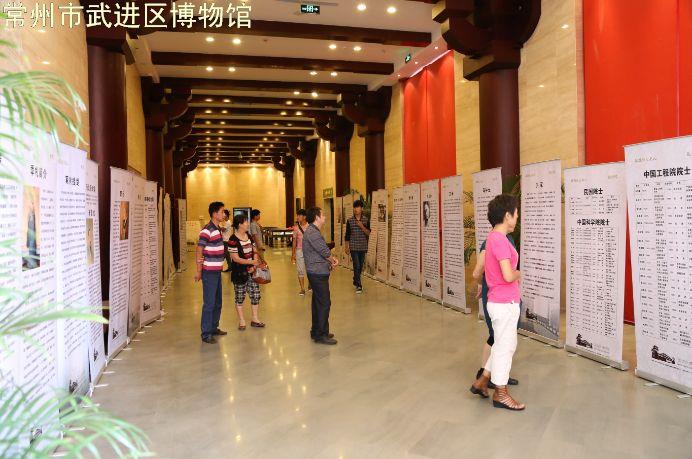 迎中秋——武进历史名人专题巡展