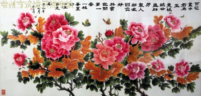 武进区老干部“喜迎花博会”书画展
