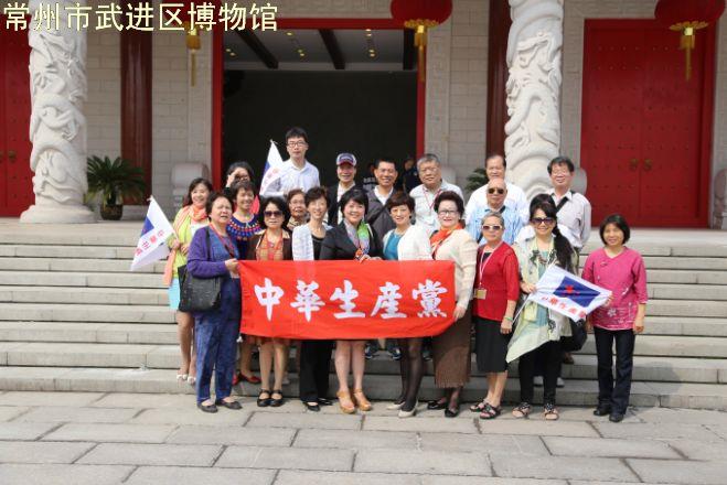 花开武进香万里 幸福武博传四方