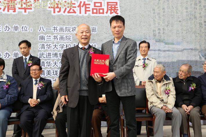 纪念毛泽东诞辰一百二十周年清华大学金德年教授“水木清华”书法作品展