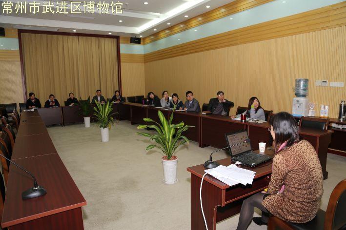 我馆召开文广新局、博物馆服务品牌名称及形象标识研讨会议