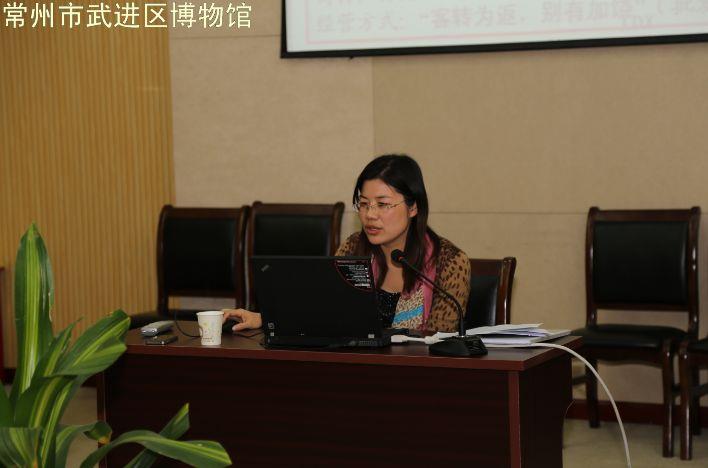 我馆召开文广新局、博物馆服务品牌名称及形象标识研讨会议