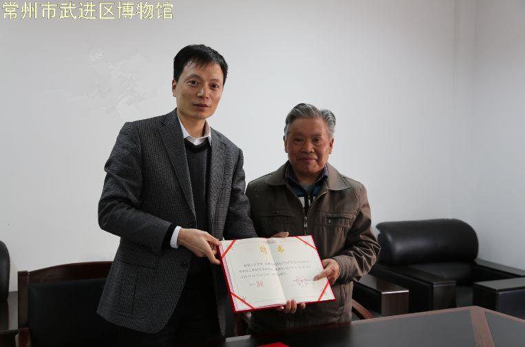 敦聘专家顾问 实现人才强馆