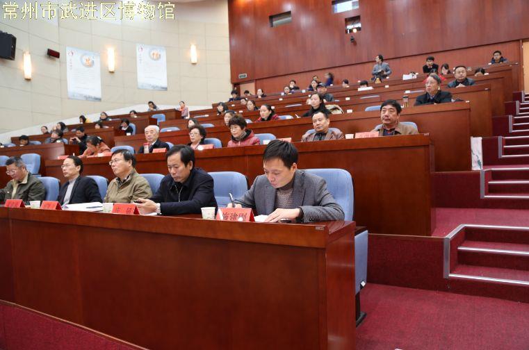 常州市博物馆学会成立大会暨第一次理事会议召开
