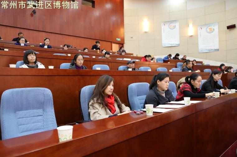 常州市博物馆学会成立大会暨第一次理事会议召开