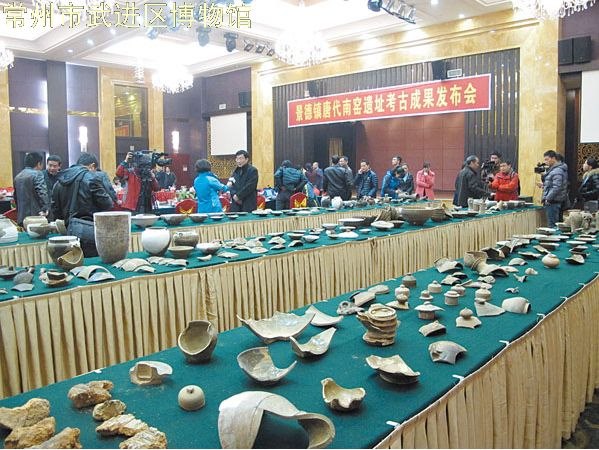 景德镇南窑发现唐代最长的龙窑遗址