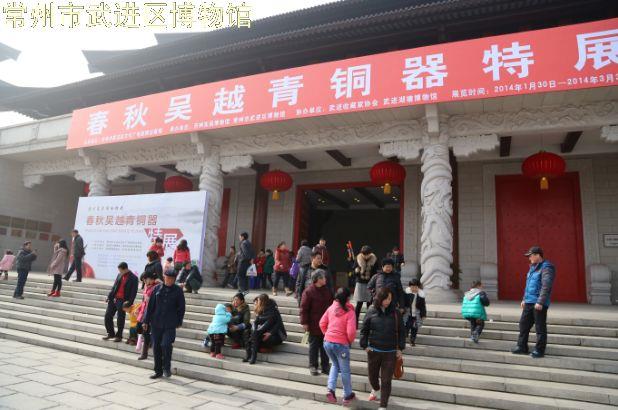 武博特展迎马年“缤纷冬日”庆新春