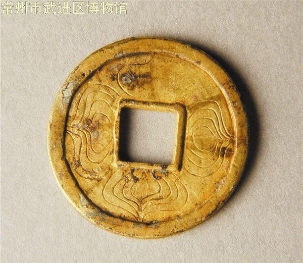 浅谈两枚唐代鎏金铜钱