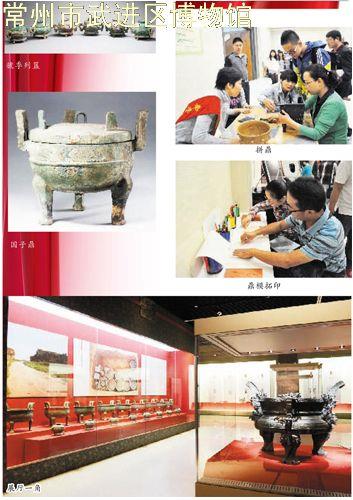 聚鼎 聚力 聚气———“鼎盛中华——中国鼎文化展”的多重创新实践