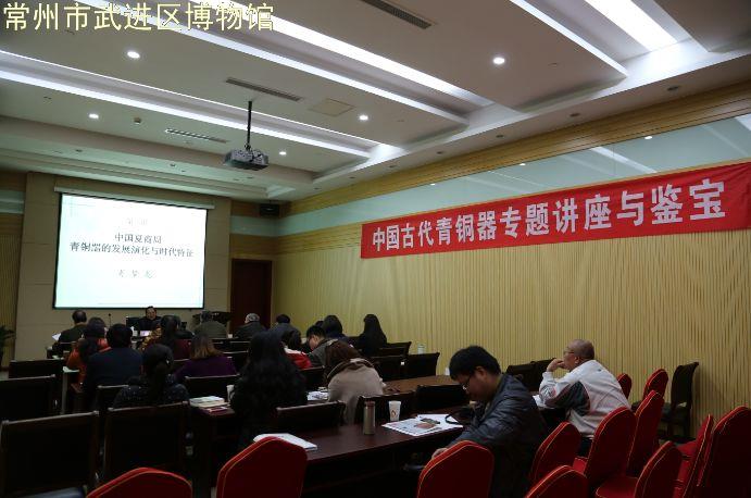 春秋吴越青铜器特展系列活动
