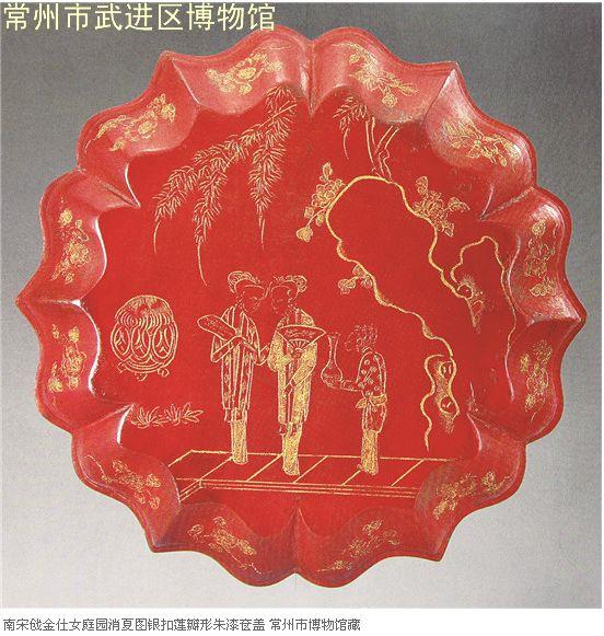 宋元时期温州漆器综论