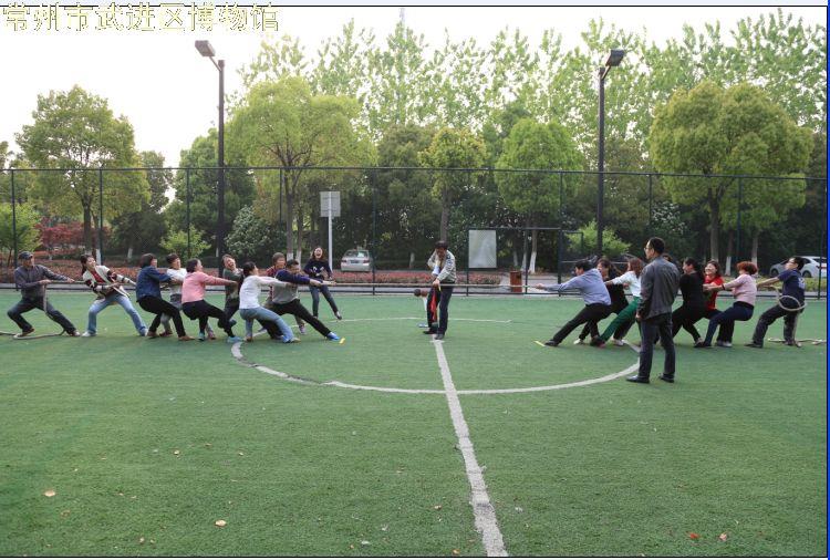 常州市武进区博物馆工会首届“武博趣味运动会”成绩公布