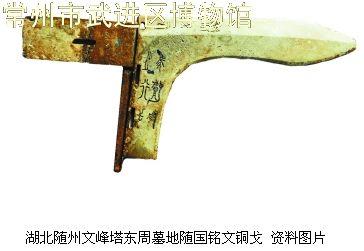 2013十大考古新发现:各领风骚数百年