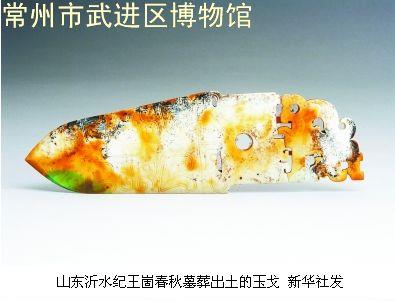 2013十大考古新发现:各领风骚数百年