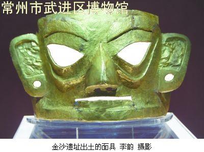 变身艺术 中国文物活起来