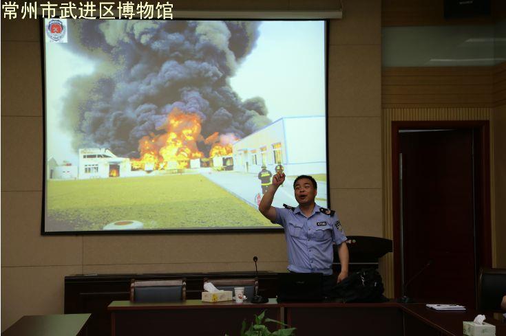 我馆举办2014年消防知识讲座