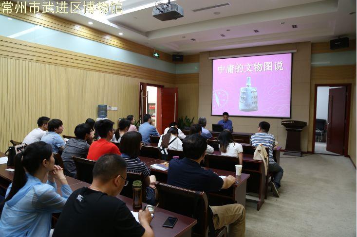 南京师范大学汤惠生教授文物讲座在我馆举行