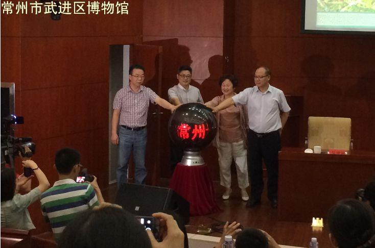 “我心目中的常州十大国宝”评选活动正式启动