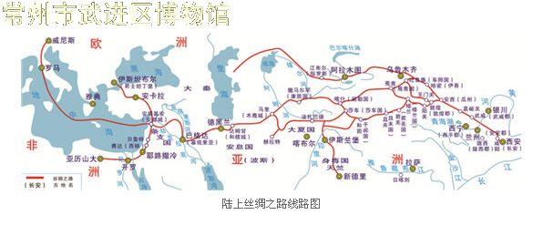 丝绸之路——沟通东西方文明