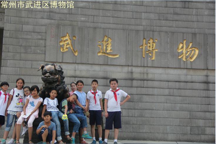 新疆尼勒克学生一行参观我馆