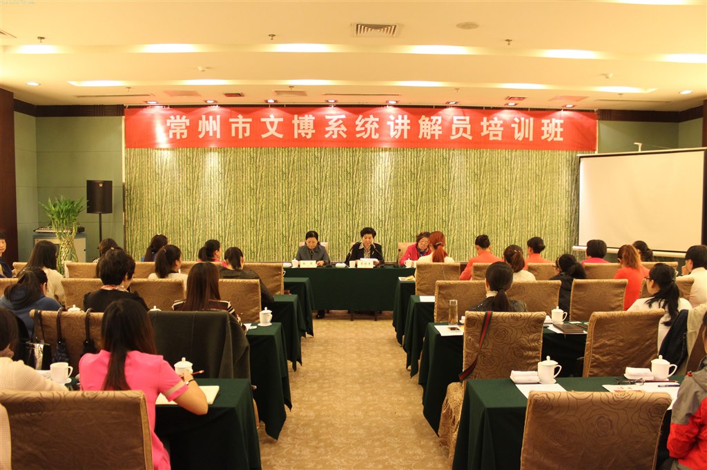 我馆讲解员积极参加市文物局组织的系列培训