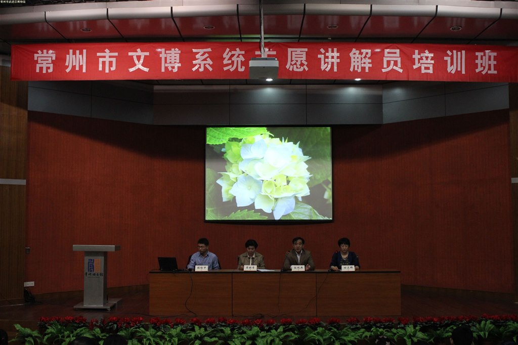 我馆讲解员积极参加市文物局组织的系列培训