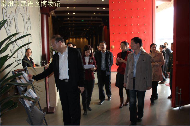 常州市副市长、市公安局局长尚建荣率市文明城市测评组实地考察我馆