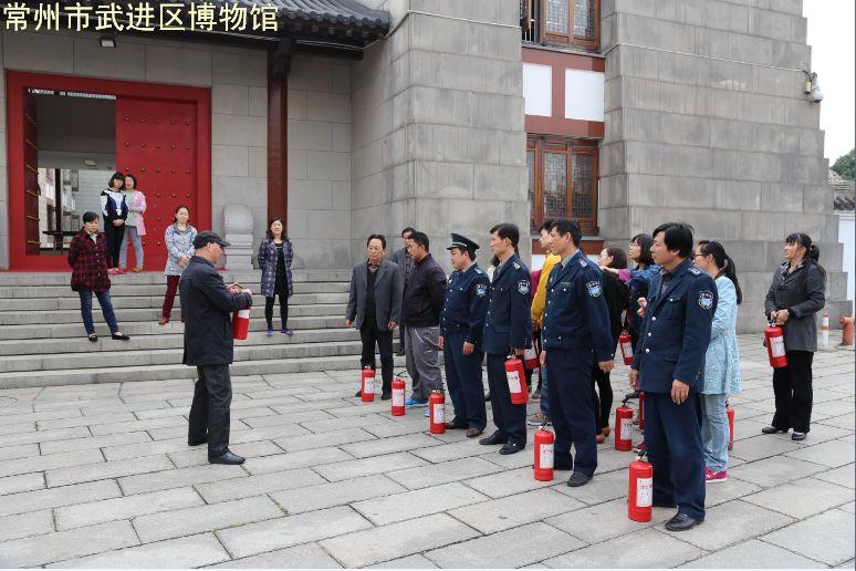 我馆开展“平安武博”应急疏散、灭火演练活动