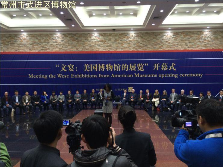 我馆赴南京博物院参加中美博物馆高层论坛