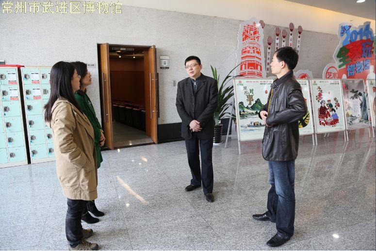 馆部赴苏州、无锡等地博物馆学习考察