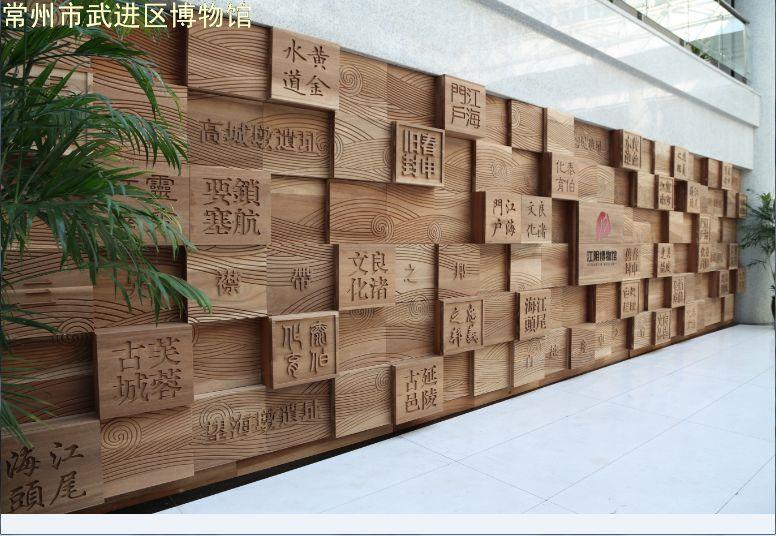 馆部赴苏州、无锡等地博物馆学习考察