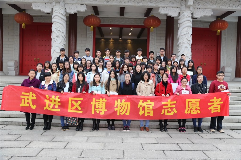 武进博物馆志愿者成立大会暨第一届管理委员会顺利召开