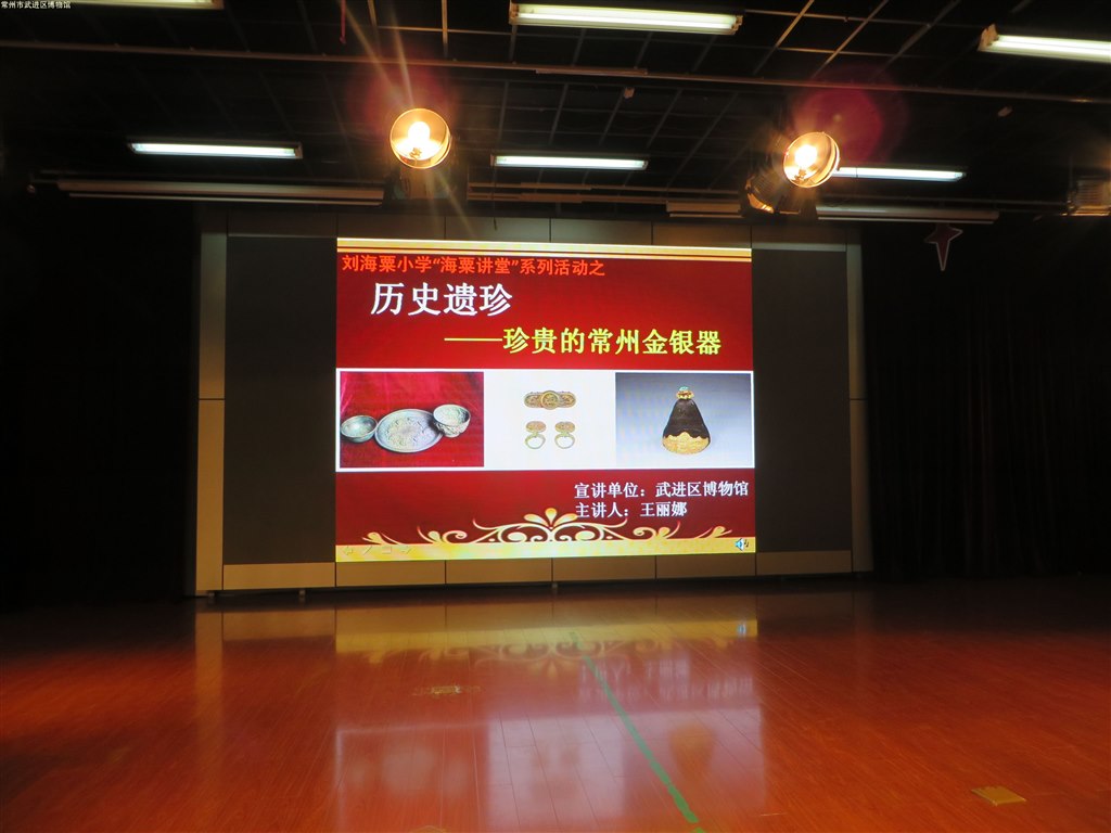 “奇妙武博”系列活动走进刘海粟小学