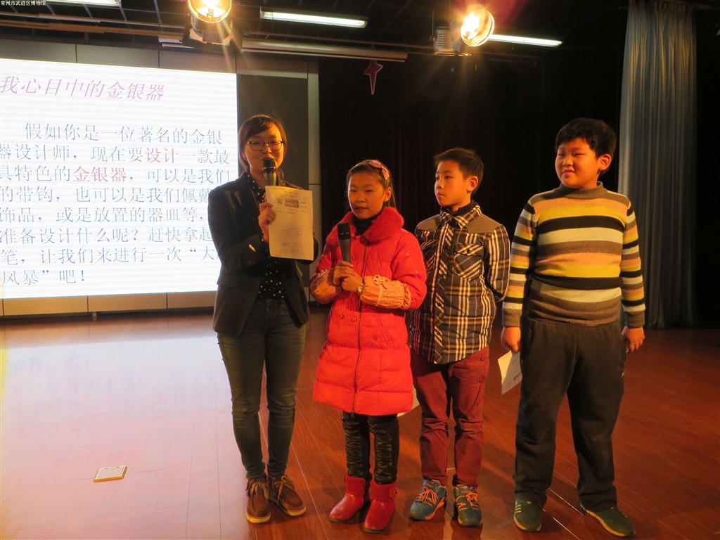 “奇妙武博”系列活动走进刘海粟小学