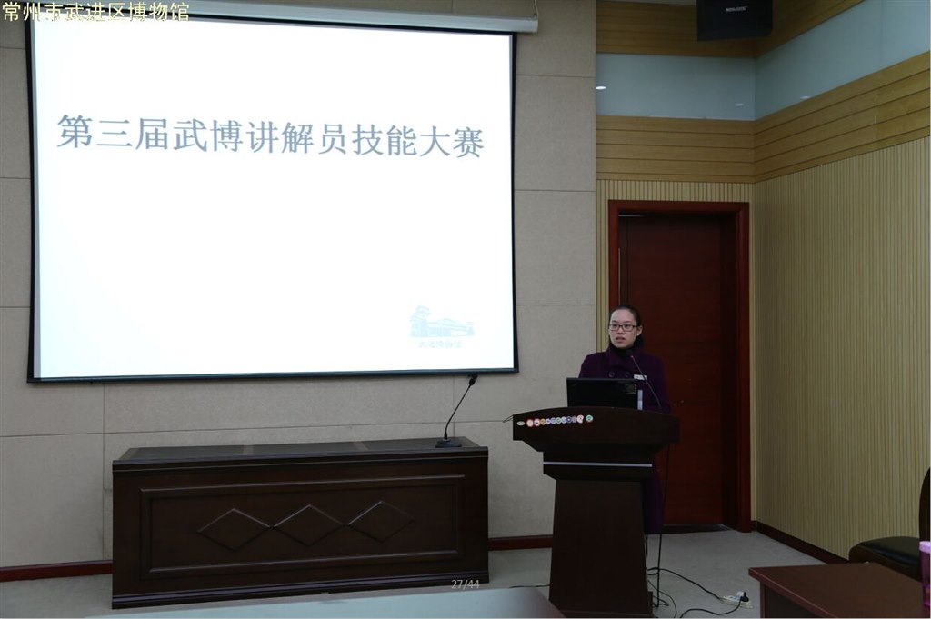 第三届武博讲解员技能大赛顺利落下帷幕