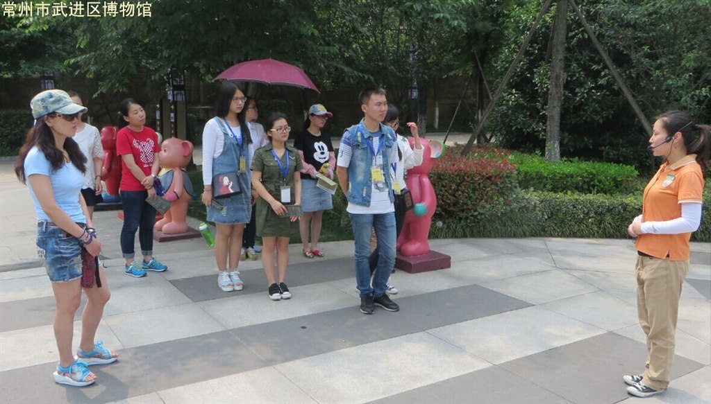 2015年陈列开放部与淹城春秋乐园导游组业务交流活动圆满结束