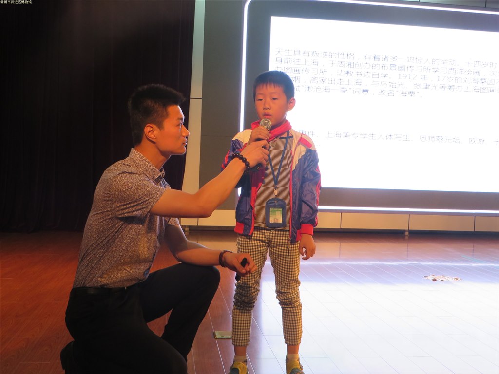 定制讲座“沧海一粟·十上黄山”走进刘海粟小学