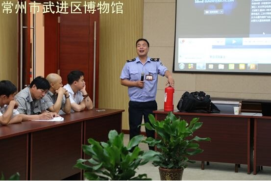 我馆举办2015年消防知识讲座