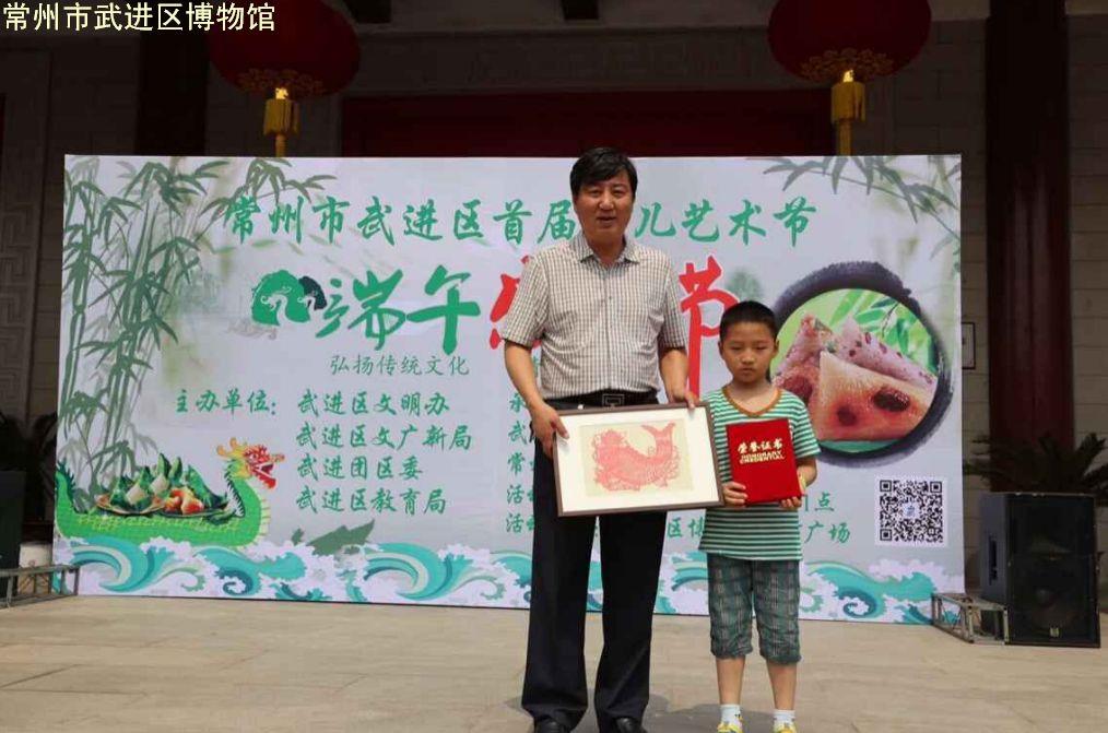 “常州市武进区首届少儿艺术节端午感恩节”圆满落幕